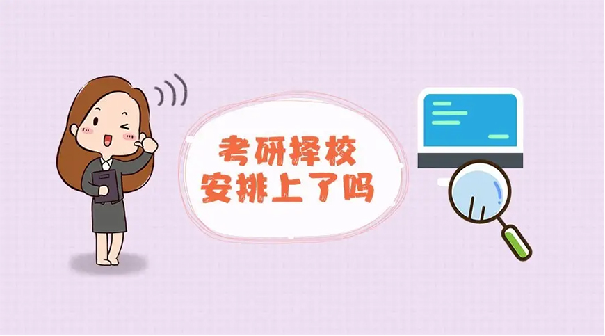 考研輔導(dǎo)，考研集訓(xùn)