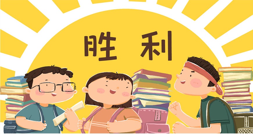 考研辅导，考研集训