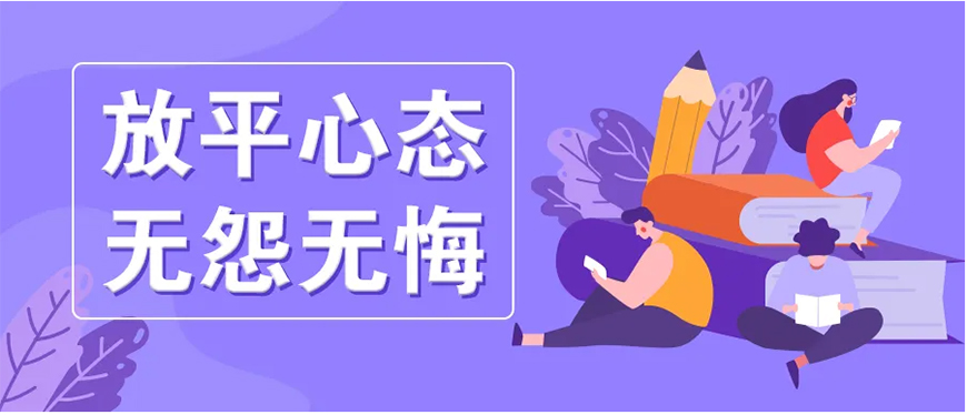 考研輔導(dǎo)，考研集訓(xùn)