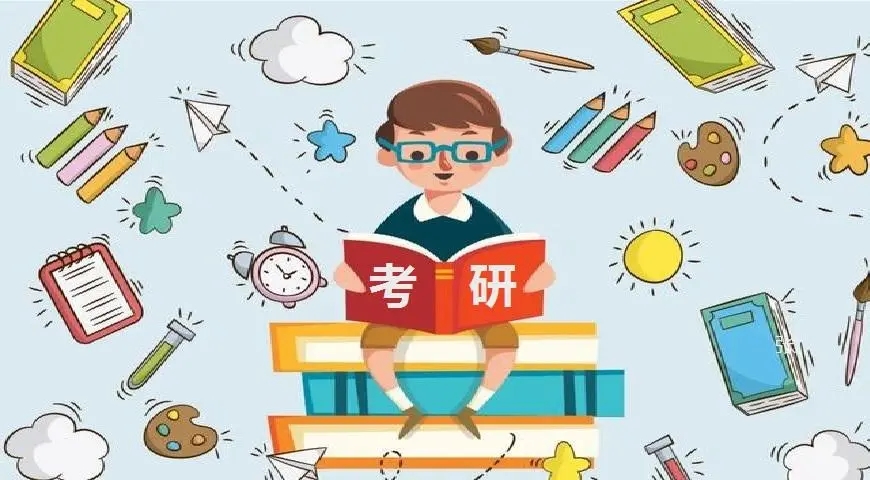 考研辅导，考研集训