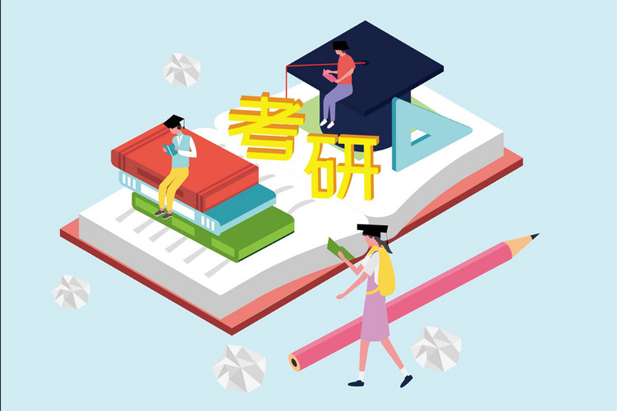 考研輔導(dǎo)，考研集訓(xùn)