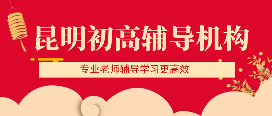 高中輔導(dǎo)
