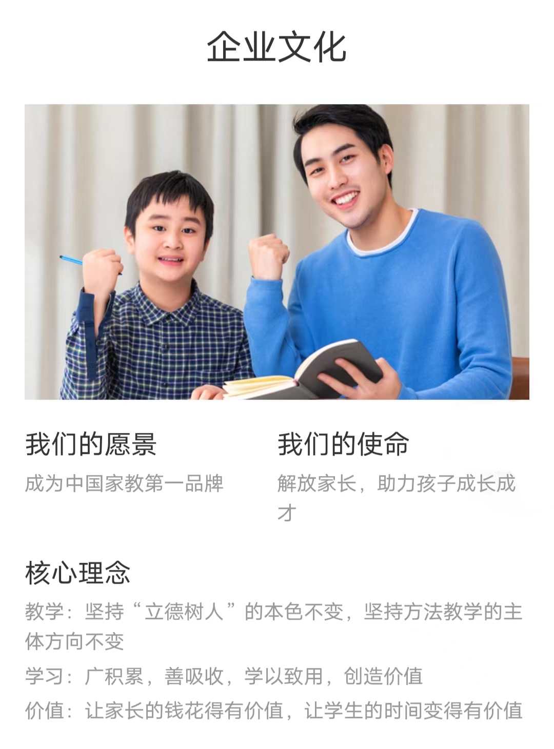 高中辅导