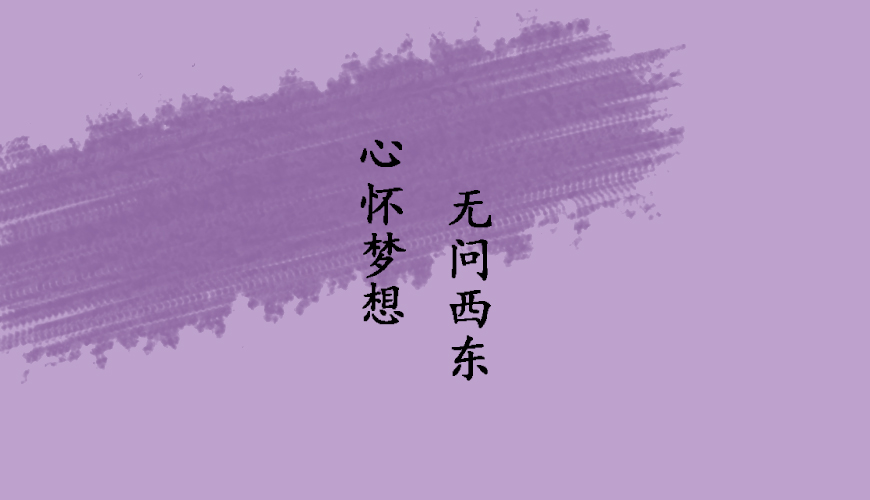 留學