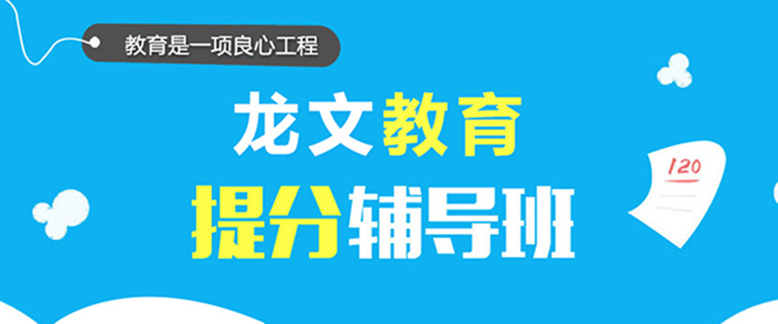 高中輔導(dǎo)