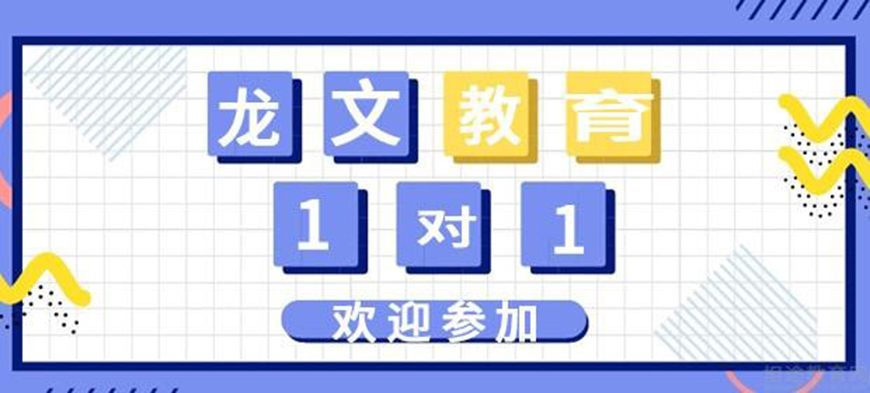 高中輔導(dǎo)