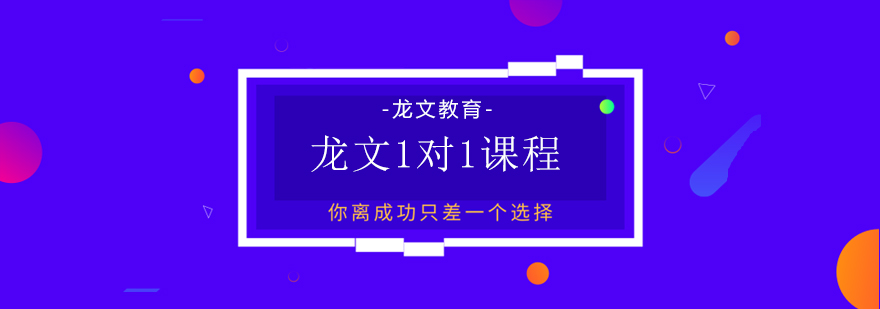 高中輔導(dǎo)