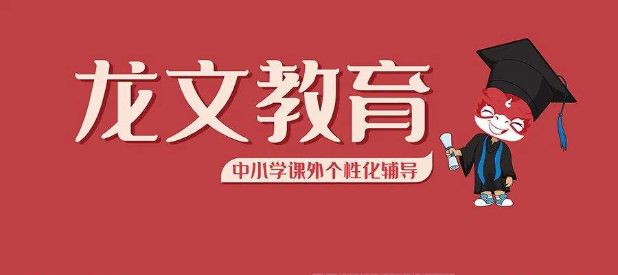 高中輔導(dǎo)