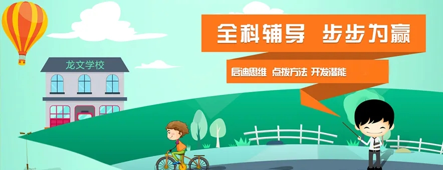 高中輔導(dǎo)