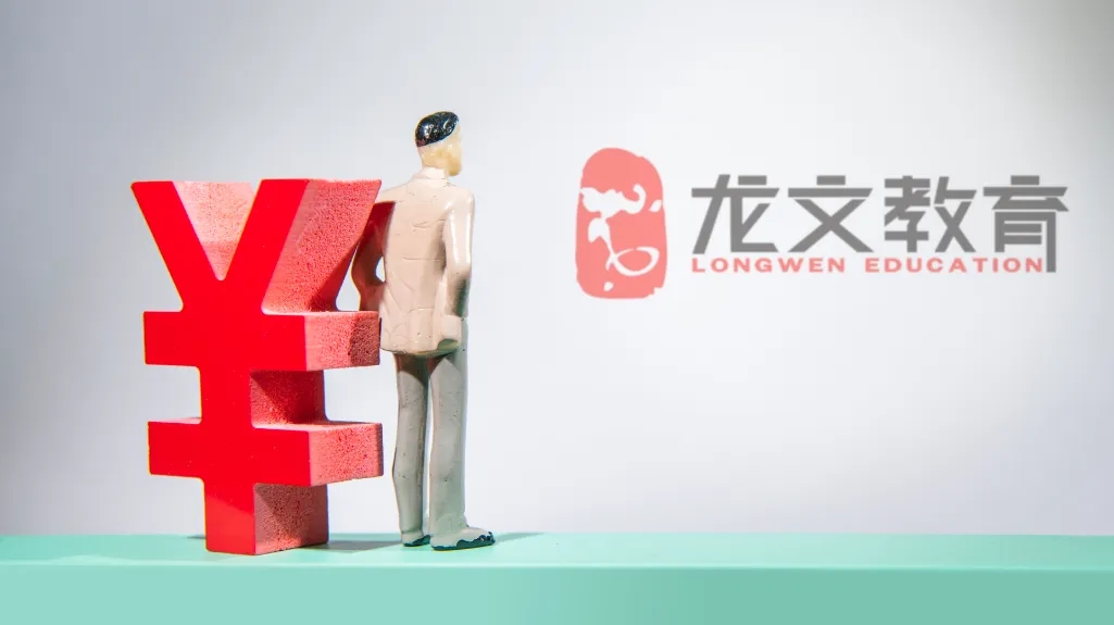 高中輔導