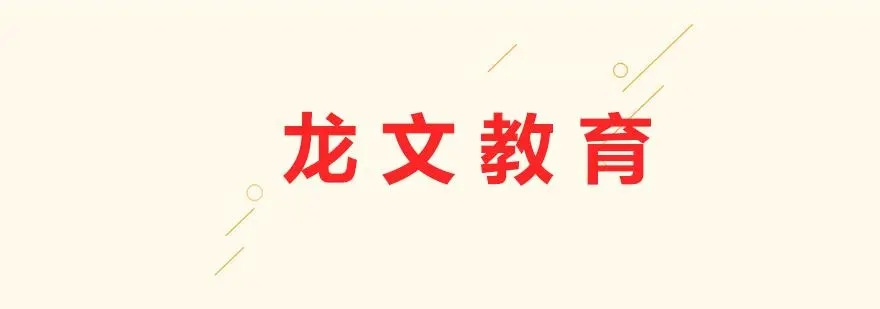 高中輔導