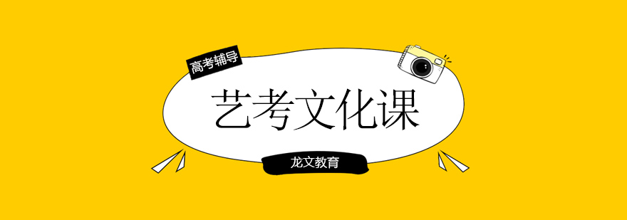高中輔導
