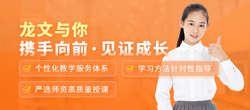 高中輔導
