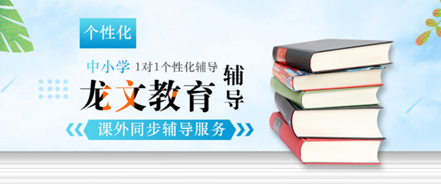 高中輔導(dǎo)