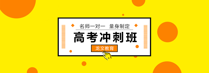 高中輔導(dǎo)