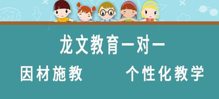 高中輔導(dǎo)