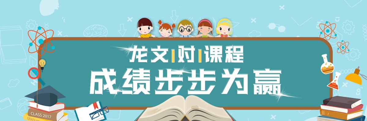 高中輔導(dǎo)