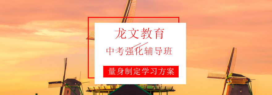 高中輔導(dǎo)