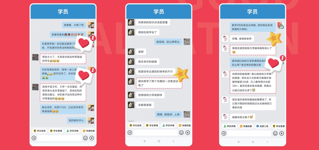 歐幾里得考研