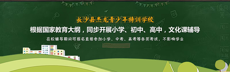 叛逆