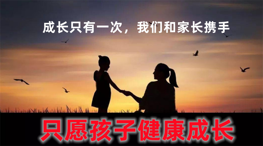 叛逆