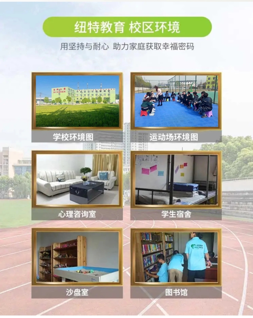 叛逆