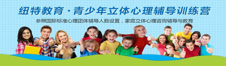叛逆