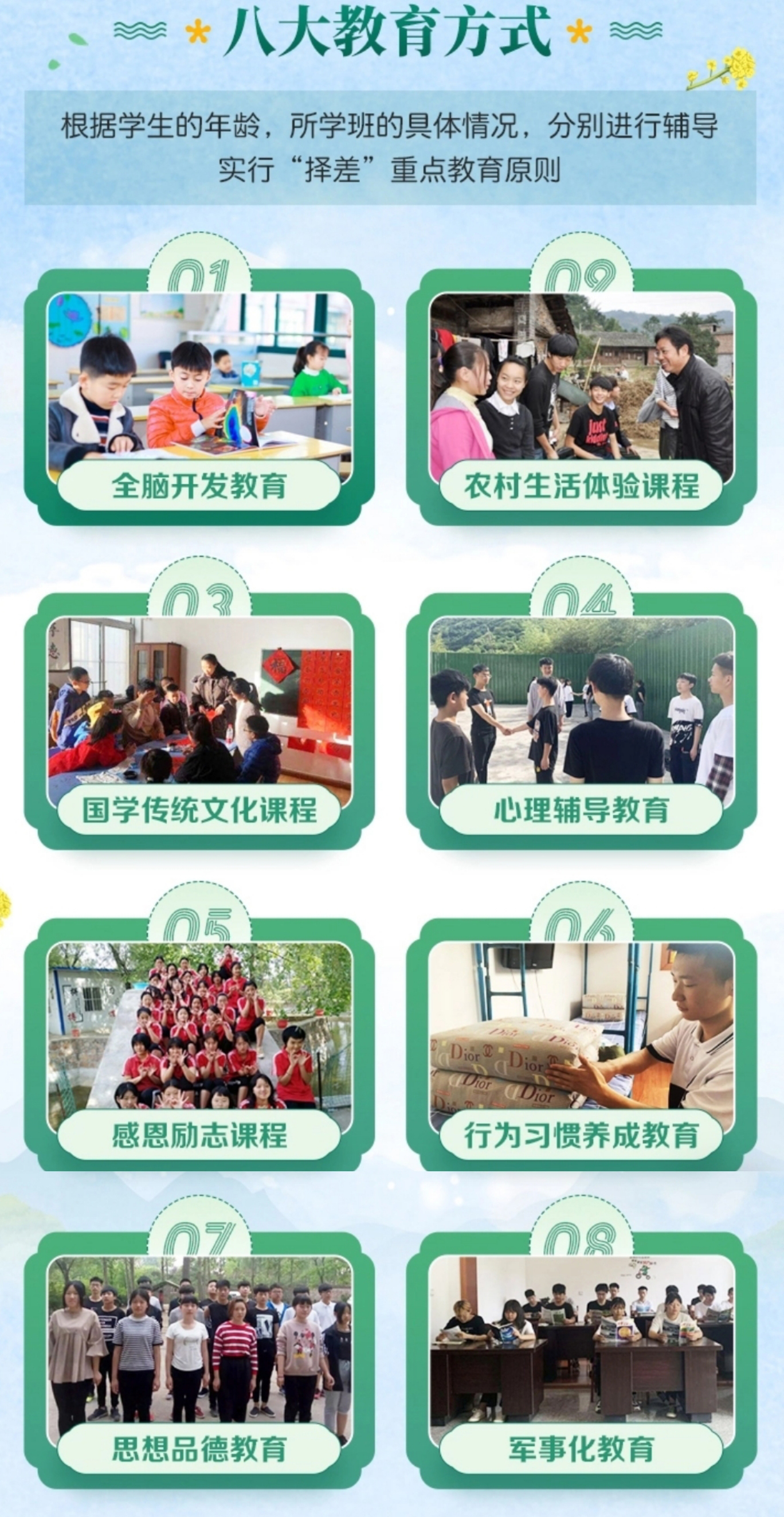 叛逆