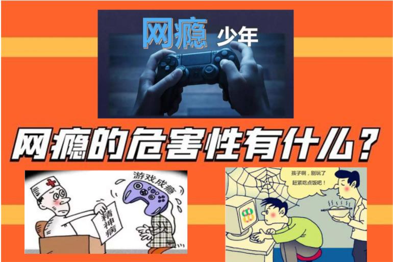 叛逆