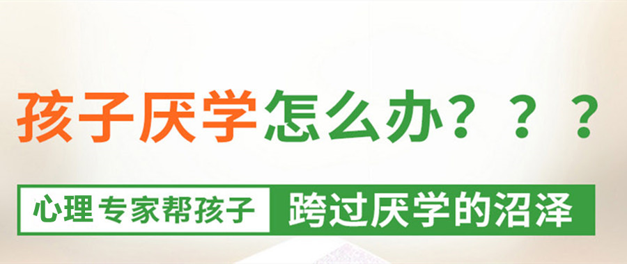 叛逆