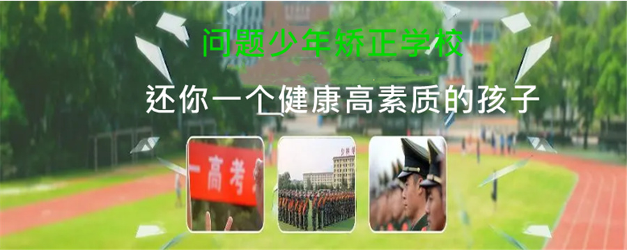 叛逆