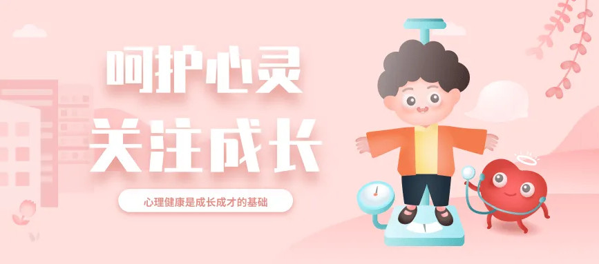 叛逆