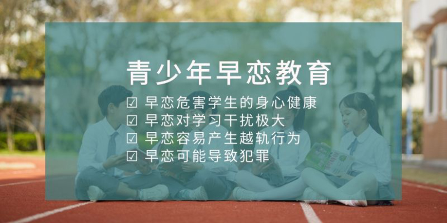 叛逆