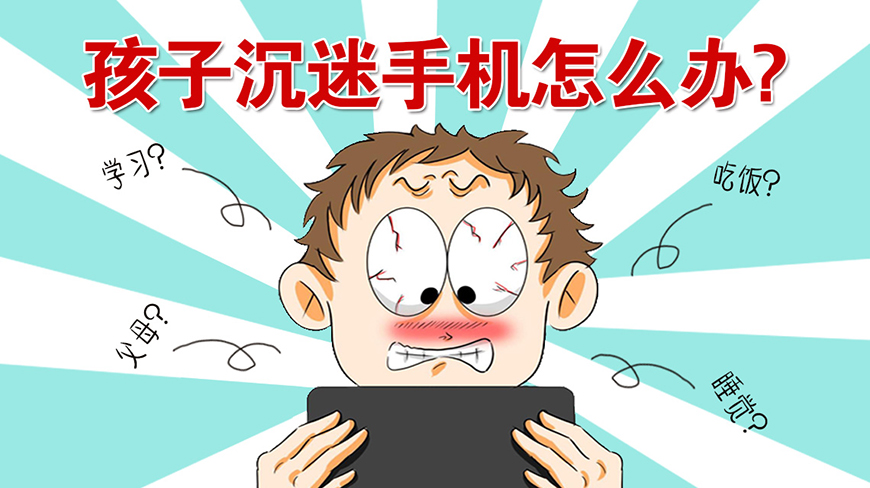 叛逆