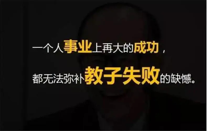 叛逆