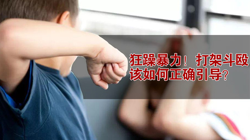 叛逆