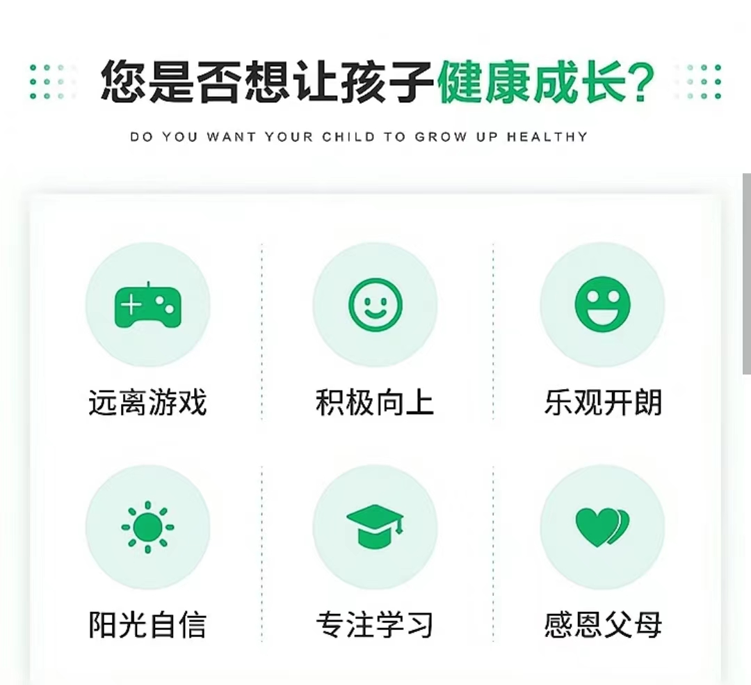 叛逆