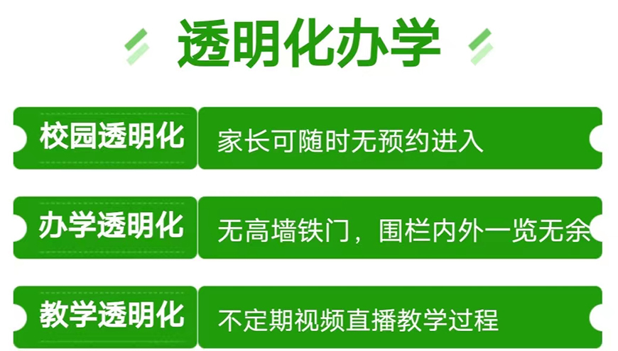 叛逆