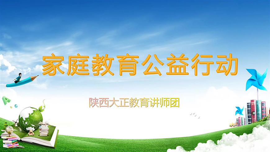 叛逆