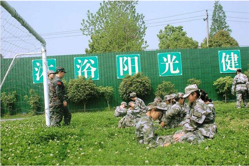 叛逆