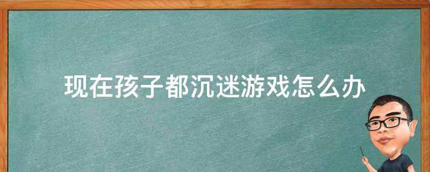 叛逆