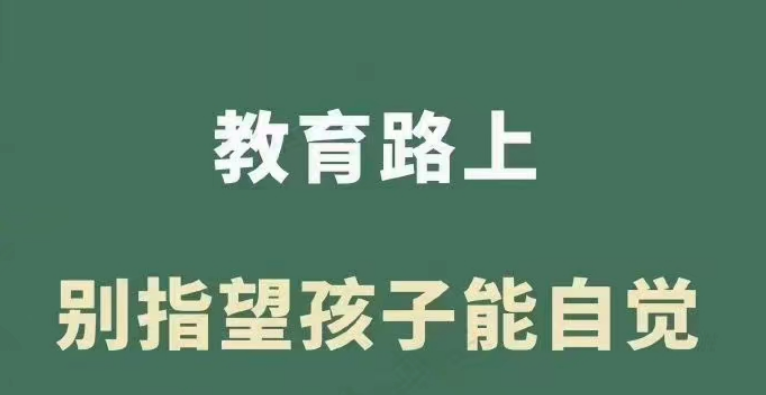 叛逆