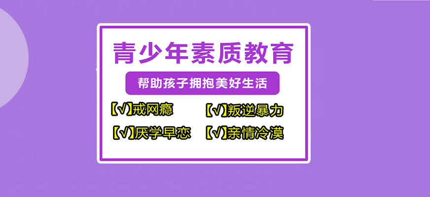 叛逆