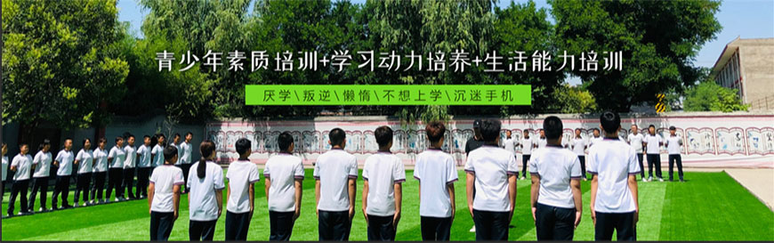 叛逆