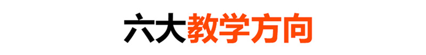 叛逆