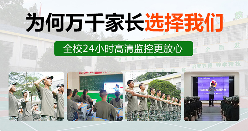 叛逆