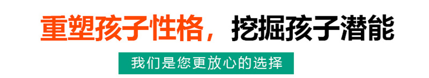 叛逆