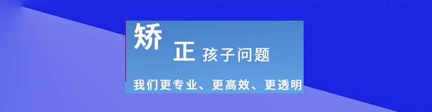 叛逆