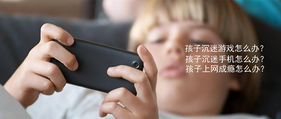叛逆