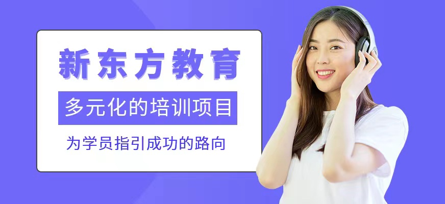 語培